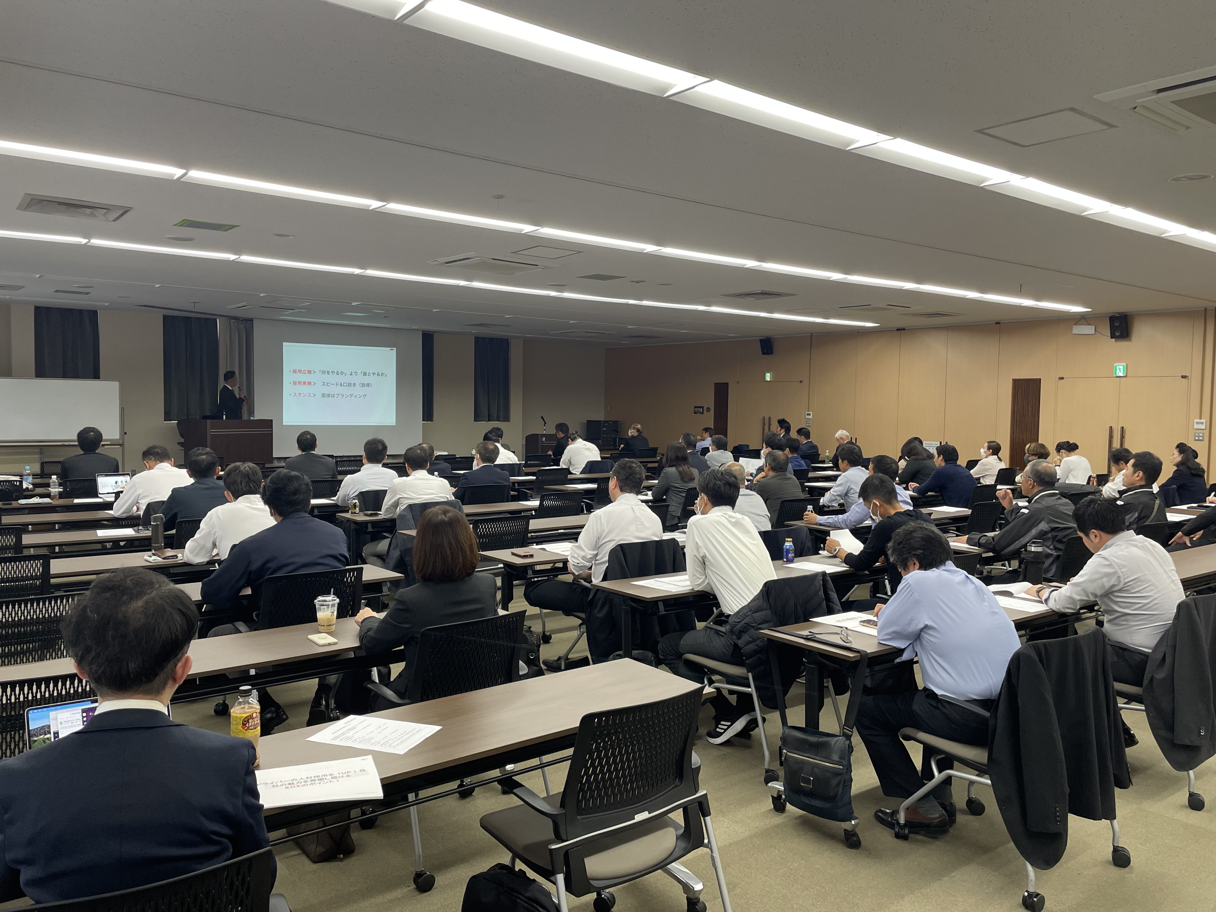 写真：一般廃棄物処理に関するコンプライアンス講習会