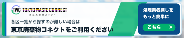 ページトップへ戻る